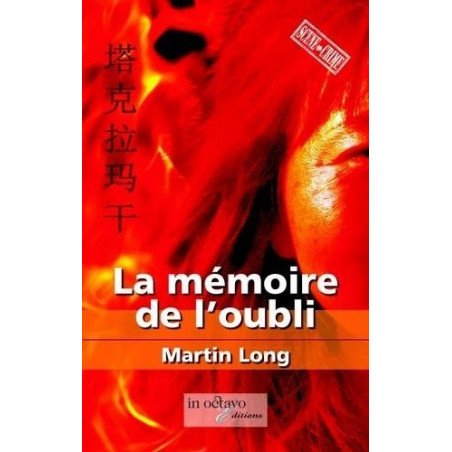 La mémoire de l’oubli